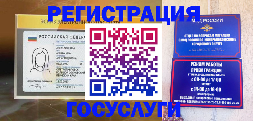 пропишу в квартире в Асбесте